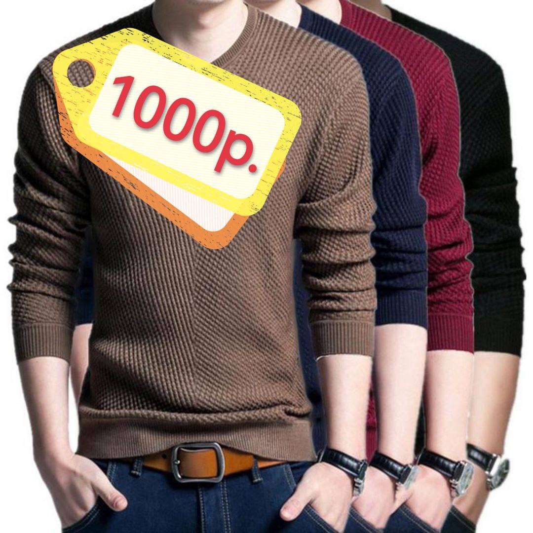 Акция от магазина 