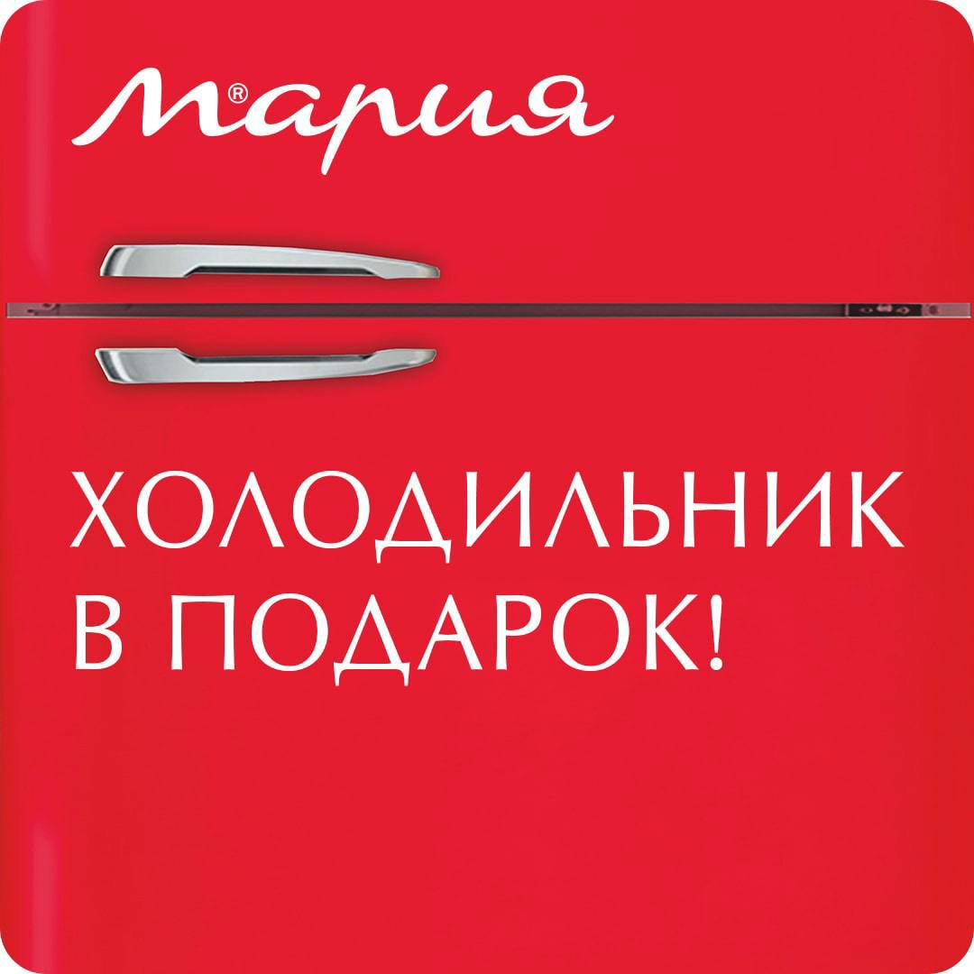 Акция от магазина 