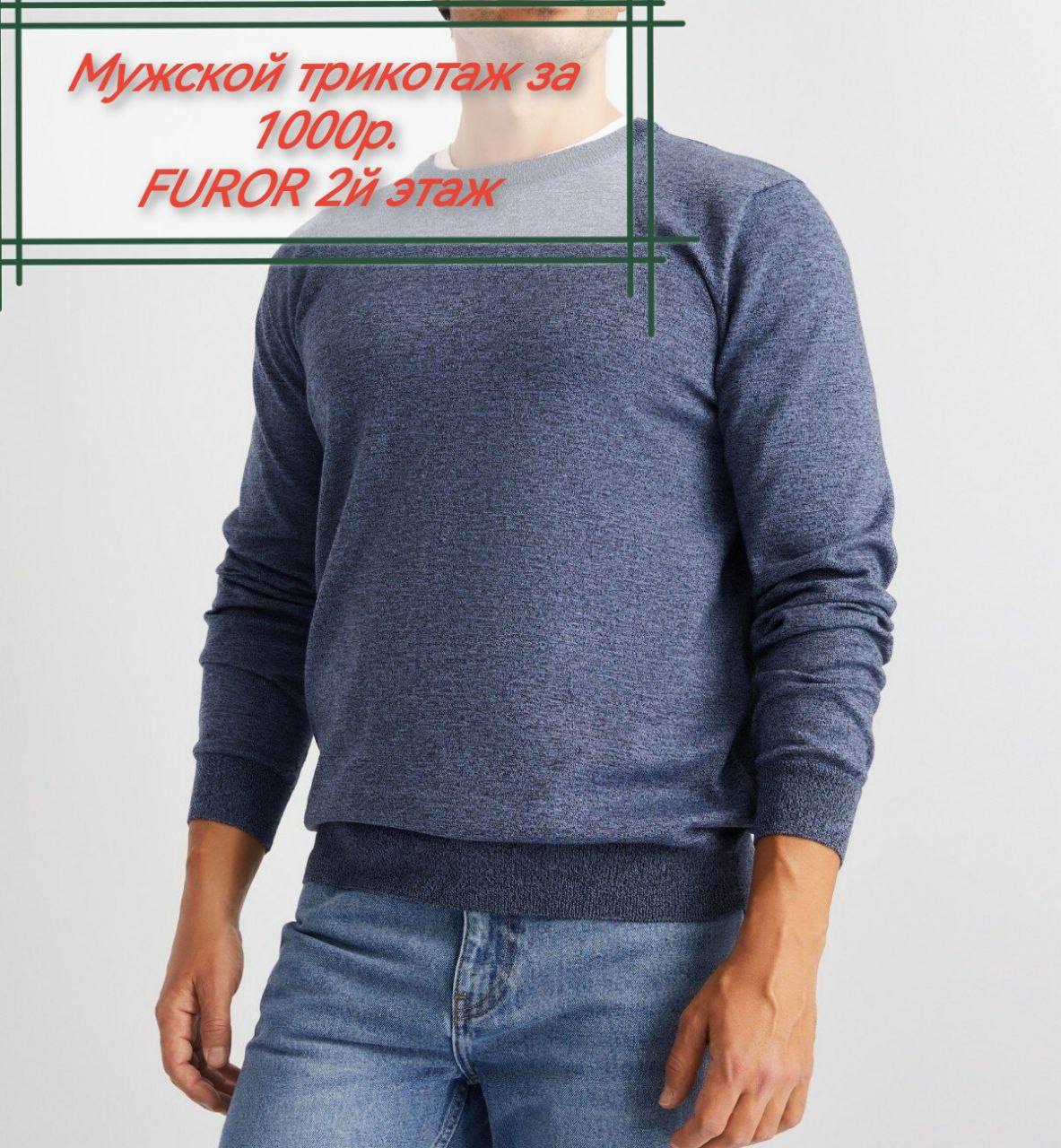 Акция от магазина 