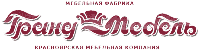 Логотип бренда ГрандМебель