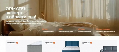 Акция от магазина 