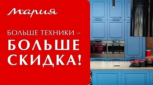 Акция от магазина 